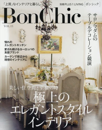 Bon Chic VOL.13