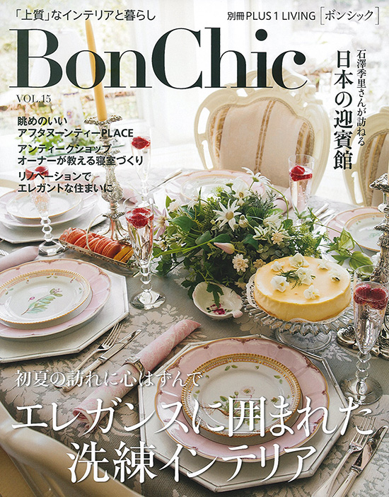 Bon Chic VOL.15