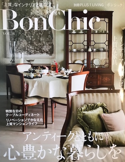 Bon Chic VOL.16