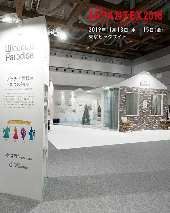 JAPANTEX2019　Windows Paradise